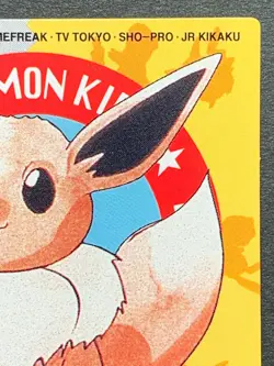 Eevee NO.22 Pokemon Kid's mini card Japanese NINTENDO BANDAI 1997 RARE - Image 3