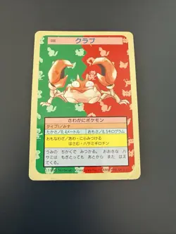Pokemon Karte Card Topsun 1995 blue back bandai japanese Krabby LP - Image 1
