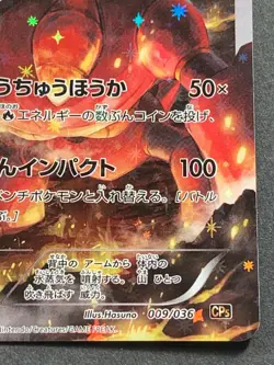 Volcanion 009/036 CP5 1st Pokemon card Nintendo Japanese Holo VERY RARE - Image 4