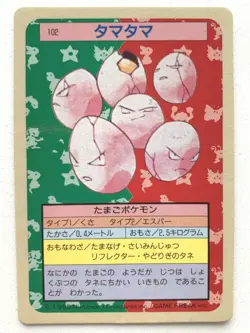 Exeggcute 102 Topsun Pokemon card Japanese Blue Back 1995 RARE - Image 1