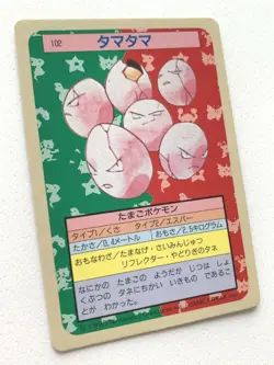 Exeggcute 102 Topsun Pokemon card Japanese Blue Back 1995 RARE - Image 2