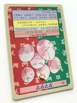 Exeggcute 102 Topsun Pokemon card Japanese Blue Back 1995 RARE - Image 4