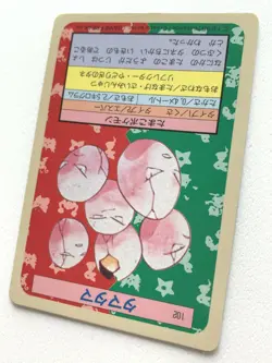 Exeggcute 102 Topsun Pokemon card Japanese Blue Back 1995 RARE - Image 5
