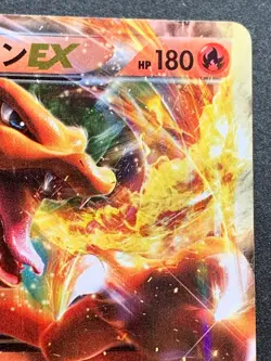 Pokemon card Charizard EX 001/021 2014 Pokemon TCG Japanese Nintendo Holo Rare - Image 3