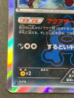 Pokemon card Team Aqua’s Sharpedo 021/034 R 1st Japanese Pokemon TCG Holo RARE - Image 5