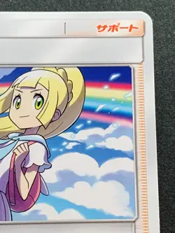 Pokemon card Lillie 092/096U 2018 Pokemon TCG Japanese Uncommon Nintendo - Image 3