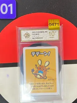 2023 Pokemon Japanese Playing Cards Old Maid Super High Tension Dedenne Grade10 - Image 1