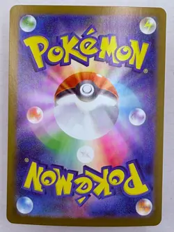 GOTHITA - 038/086 White Flare - POKEMON Japanese POKEBALL NM/M - Image 2