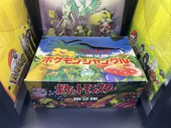1997 Pokemon TCG Japanese Jungle Booster Box Empty - Wizards of the Coast Era - Image 1