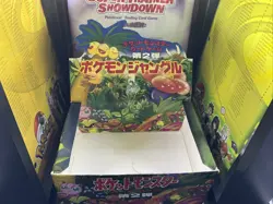 1997 Pokemon TCG Japanese Jungle Booster Box Empty - Wizards of the Coast Era - Image 2