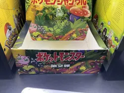 1997 Pokemon TCG Japanese Jungle Booster Box Empty - Wizards of the Coast Era - Image 3
