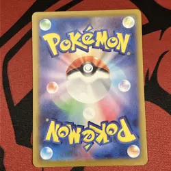 Snorlax - 181/165 - Full Art Rare AR 151 Set Japanese - Pokemon Card - NM - Image 2