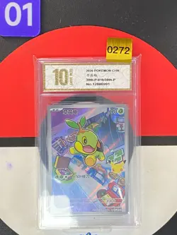 2026 Pokemon TCG Chinese Turtwig Promo 30th-P-010/30th-P Grade10 - Image 1