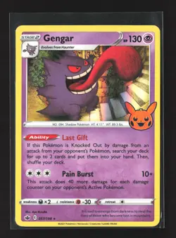 Pokemon Trick or Trade #057/198 Promo,Holo Gengar - Image 1