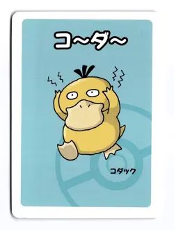 POKEMON JAPANESE OLD MAID DECK PSYDUCK NEAR MINT - Image 1