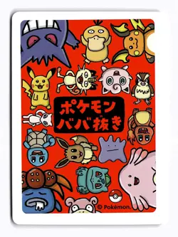 POKEMON JAPANESE OLD MAID DECK PSYDUCK NEAR MINT - Image 2