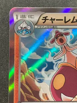 Pokemon card Medicham 035/070 R 2014 Pokemon TCG Japanese Holo Nintendo Rare - Image 2
