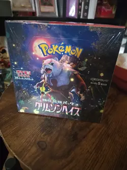 Pokemon Japanese Crimson Haze Booster Box Sealed , Small Dent On The Bottom - Image 1