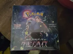 Pokemon Japanese Crimson Haze Booster Box Sealed , Small Dent On The Bottom - Image 2