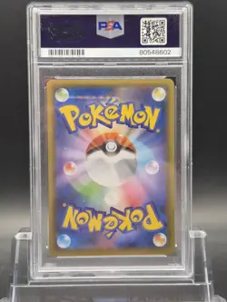 PSA 10 Garchomp 018/025 C LV.X s8a-P 25th Anniversary Promo Pokemon Japanese - Image 2