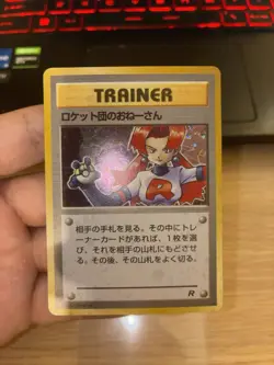 pokemon vintage 13 holo lot - Image 2