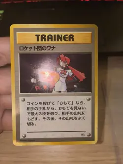 pokemon vintage 13 holo lot - Image 4