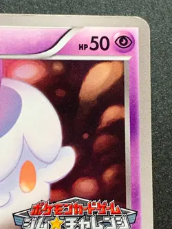 Pokemon card Litwick 009/BW-P Gym Challenge Promo 2011 Pokemon TCG Japanese Rare - Image 3