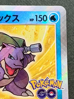 Pokemon card Radiant Blastoise 018/071 K 2022 Pokemon TCG Japanese Holo Rare - Image 3