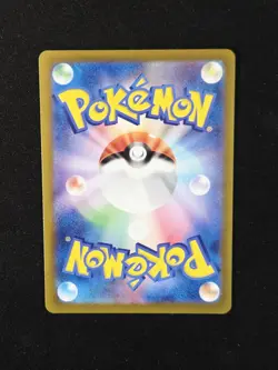 Charmeleon 016/184 Rare Mirror Holo - S8b: Vmax Climax Pokemon Japanese - Image 2
