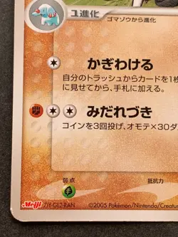 Pokemon card Donphan 109/PCG-P Promo 2005 Pokemon TCG Japanese Rare Nintendo - Image 5