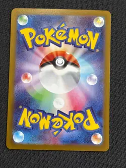 Mega Starmie ex SR 095/080 - M3 Nihil Zero - Japanese Pokemon Card - Image 2