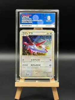 Latias - 045 - HeartGold SoulSilver Special Pack Promo - ACE 8 - JPN Pokemon - Image 1