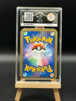 Latias - 045 - HeartGold SoulSilver Special Pack Promo - ACE 8 - JPN Pokemon - Image 2