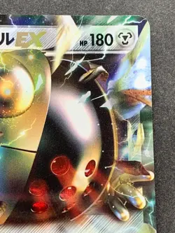 Pokemon card Registeel EX 012/070R 1st 2012 Pokemon TCG Japan Holo Rare Nintendo - Image 3