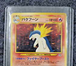 Typhlosion Holo 2000 Neo Genesis #157 - Japanese Pokemon............. (DS3D1K7) - Image 3
