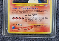 Typhlosion Holo 2000 Neo Genesis #157 - Japanese Pokemon............. (DS3D1K7) - Image 5
