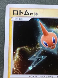 Pokemon card Rotom DPBP#518 1st 2007 Pokemon TCG Japanese Holo Rare Nintendo - Image 2