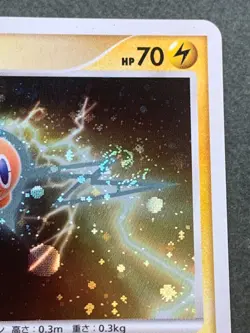 Pokemon card Rotom DPBP#518 1st 2007 Pokemon TCG Japanese Holo Rare Nintendo - Image 3