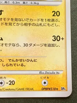 Pokemon card Rotom DPBP#518 1st 2007 Pokemon TCG Japanese Holo Rare Nintendo - Image 4