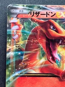 Pokemon card Charizard EX 001/049 2015 Pokemon TCG Japanese Nintendo - Image 2
