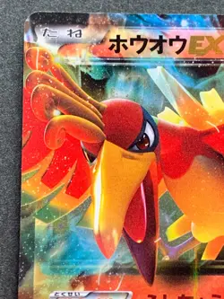 Pokemon card Ho-oh EX 009/050R 1st 2012 Pokemon TCG Japanese Nintendo Rare Holo - Image 2