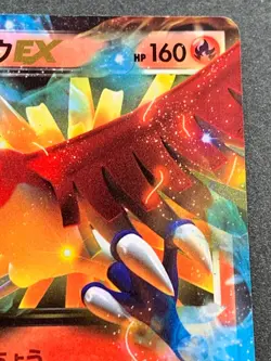 Pokemon card Ho-oh EX 009/050R 1st 2012 Pokemon TCG Japanese Nintendo Rare Holo - Image 3