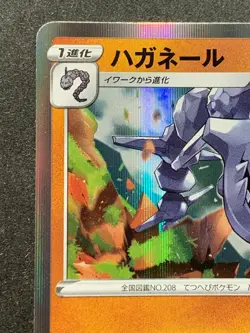 Pokemon card Steelix 056/100 R 2021 Pokemon TCG Japanese Holo Nintendo Rare - Image 2