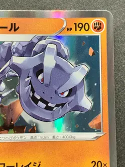 Pokemon card Steelix 056/100 R 2021 Pokemon TCG Japanese Holo Nintendo Rare - Image 3