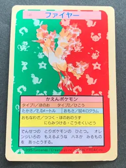 Pokemon card Moltres NO.146 Topsun Blue Back 1995 Pokemon TCG Japanese Rare Poor - Image 1