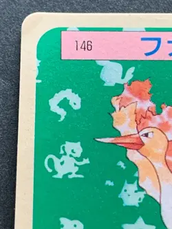 Pokemon card Moltres NO.146 Topsun Blue Back 1995 Pokemon TCG Japanese Rare Poor - Image 2