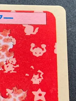 Pokemon card Moltres NO.146 Topsun Blue Back 1995 Pokemon TCG Japanese Rare Poor - Image 3