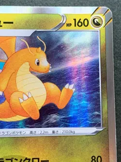 Pokemon card Dragonite 072/098 R 2022 Pokemon TCG Japanese Holo Rare Nintendo - Image 3