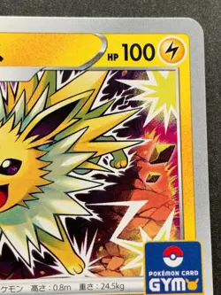 Pokemon card Jolteon 114/S-P Promo 2020 Pokemon TCG Japanese Rare Nintendo - Image 3
