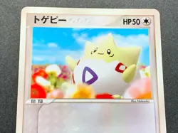 Pokemon card Togepi 034/PCG-P Promo 2005 Japanese Pokemon TCG RARE Nintendo - Image 2
